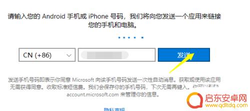 电脑怎么连接手机无线网 电脑和手机如何实现无线连接