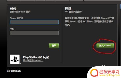 我的steam账号被盗了怎么解绑手机 steam账号被盗绑定邮箱手机号被更改怎么办