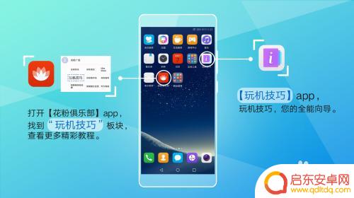 手机怎么调油画色温 如何在手机上调节屏幕色温