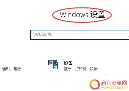 电脑怎么连接手机无线网 电脑和手机如何实现无线连接