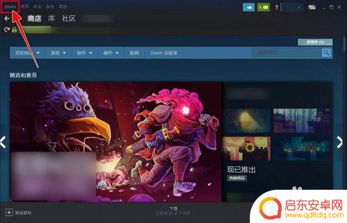 steam皮肤按键 Steam界面快捷键如何修改