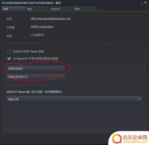 steam绝地求生三超高怎么设置(steam绝地求生账号购买)