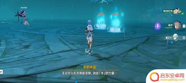 《原神》中的纯水精灵怎么打? 原神纯水精灵打法攻略