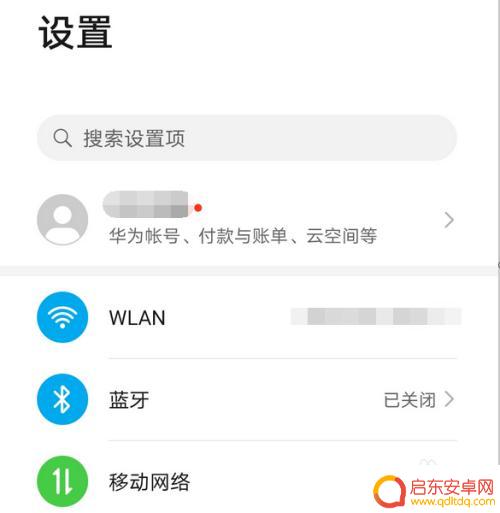 华为手机的屏幕分辨率 华为手机屏幕分辨率设置方法