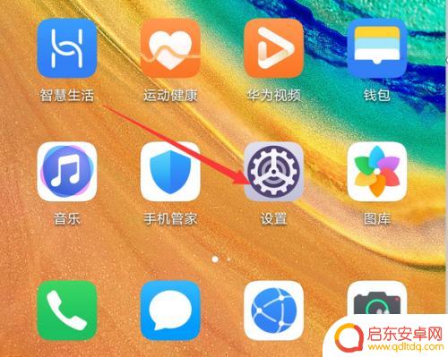 华为手机的屏幕分辨率 华为手机屏幕分辨率设置方法