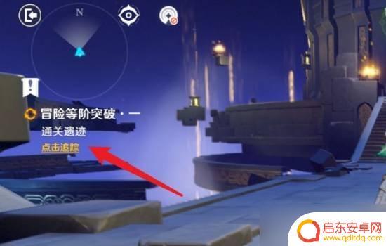 如何提升原神世界等级 原神如何提升世界等级攻略