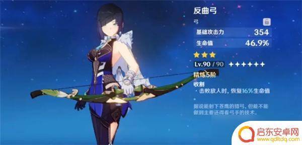 原神隐藏武器获取 《原神》3.1版本隐藏武器一览及获得方式解析