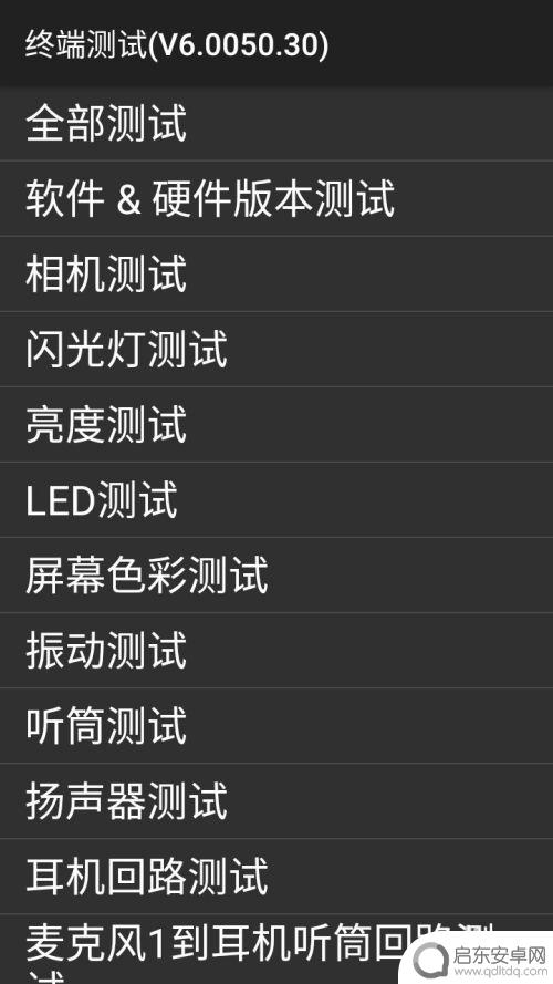 红米手机屏幕失灵点不动怎么办 红米手机触摸屏没有反应怎么解决