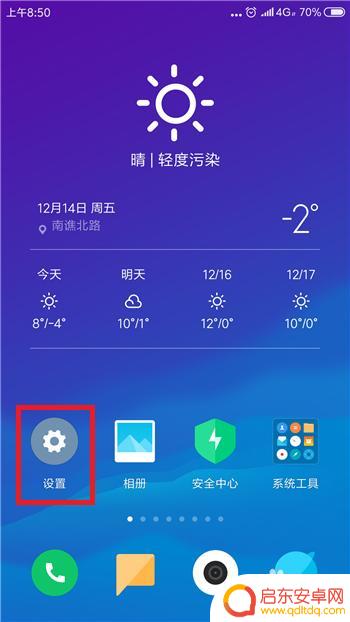 手机如何找到热点资讯呢 电脑无法搜索到手机热点的解决方法