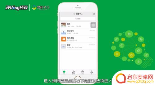 手机微信朋友圈怎么设置三天可见 微信朋友圈三天可见设置方法