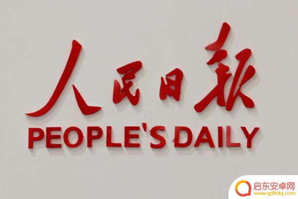 抖音粉丝多的是谁(抖音粉丝一元1000个不掉粉)