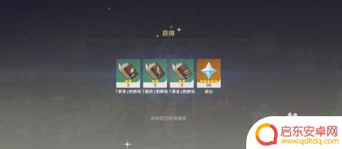 原神1.5立本全面解读1.5版本立本系统,玩家必看!