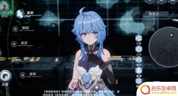 原神画风捏脸 《幻塔》原神角色捏脸数据分享
