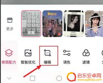 全面屏手机设置大图片(手机全面屏怎么设置)