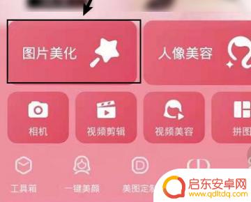 全面屏手机设置大图片(手机全面屏怎么设置)