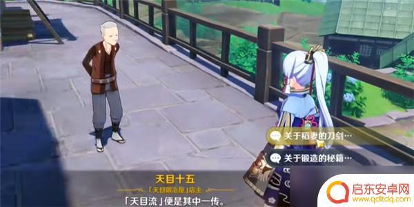 原神隐藏武器获取 《原神》3.1版本隐藏武器一览及获得方式解析