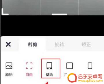 全面屏手机设置大图片(手机全面屏怎么设置)