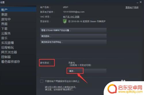 steam连接不上好友网络 Steam好友网络无法连接怎么办
