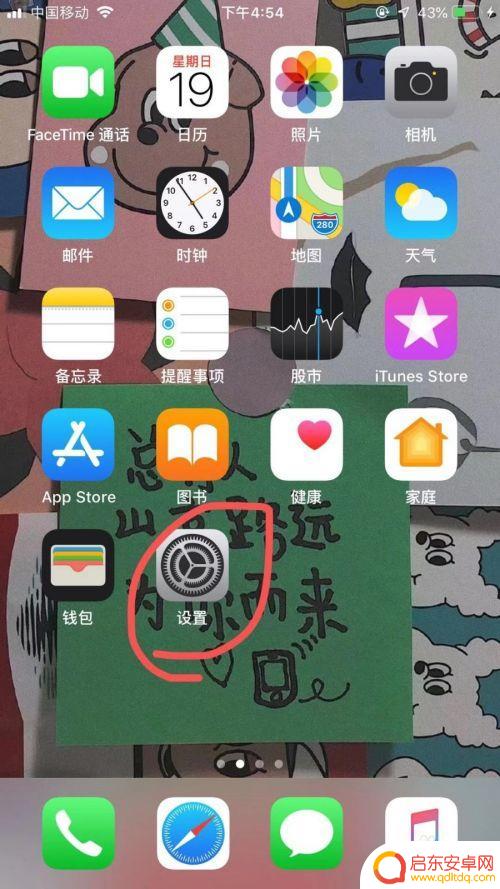 苹果手机怎么连上汽车 苹果CarPlay车载连接步骤