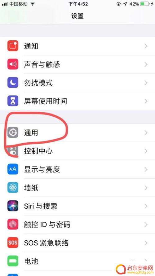 苹果手机怎么连上汽车 苹果CarPlay车载连接步骤