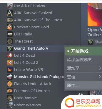 steam怎么删除游戏文件夹(steam怎么删除游戏文件夹里的东西)