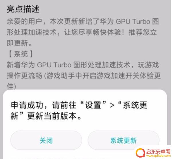 手机上如何升级显卡(手机上如何升级显卡驱动)