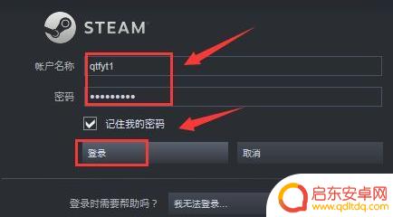 steam连接不上好友网络 Steam好友网络无法连接怎么办