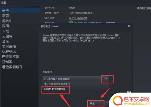 steam连接不上好友网络 Steam好友网络无法连接怎么办