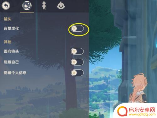 原神为什么跑起来背景模糊 原神拍照如何实现背景虚化