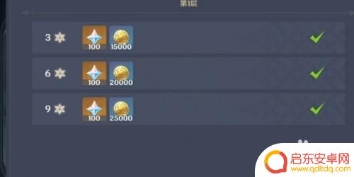 原神怎么拿金币买原石?快速获取金币购买原石的方法分享