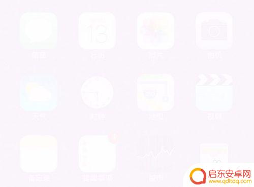 苹果手机怎么截屏7plus 苹果7 Plus如何截取屏幕图像