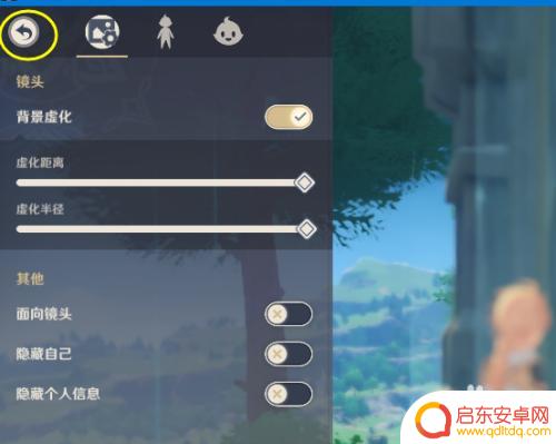 原神为什么跑起来背景模糊 原神拍照如何实现背景虚化