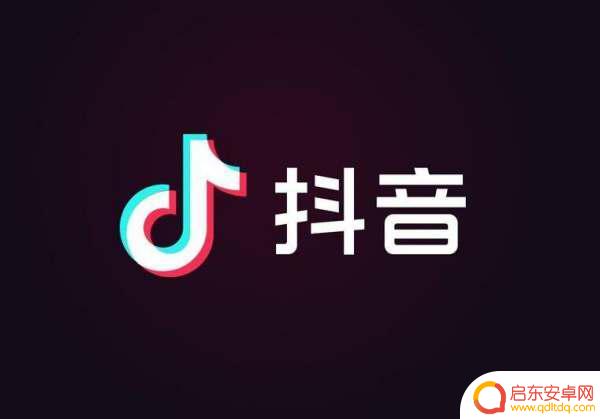 2020抖音活动礼包(抖音2021活动礼包如何领取)