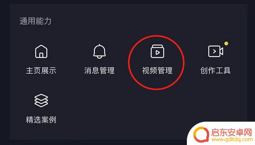 抖音怎么不好下载(抖音怎么不好下载视频了)
