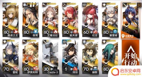 明日方舟荒芜广场10 《明日方舟》危机合约荒芜广场等级8攻略