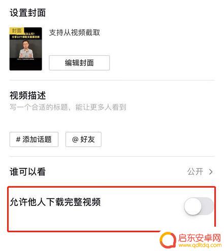 抖音怎么不好下载(抖音怎么不好下载视频了)