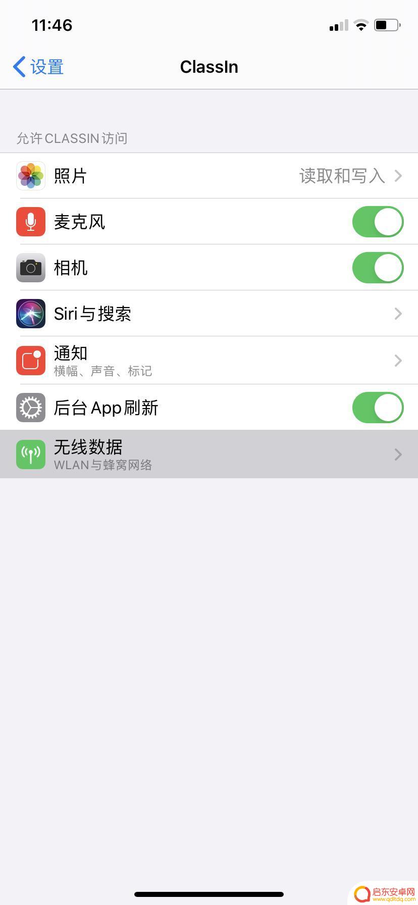 手机设置怎么不能更改数据 为何无法更改手机应用的蜂窝数据使用权限