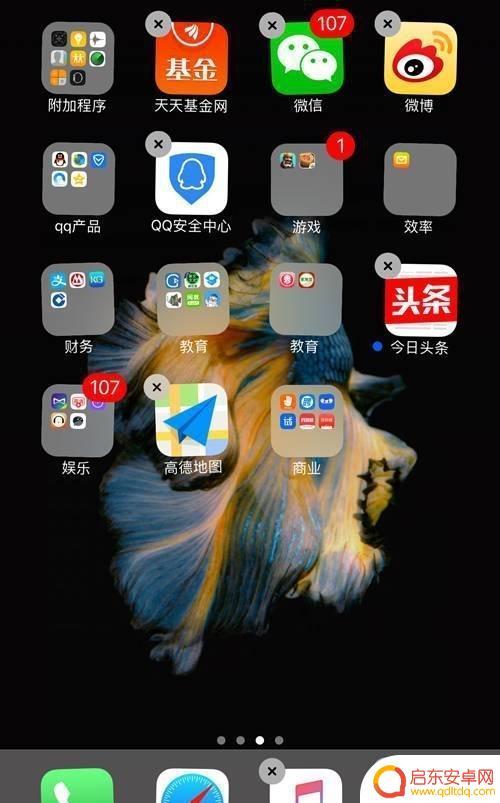 苹果手机共享桌面怎么设置(苹果手机共享桌面怎么设置密码)