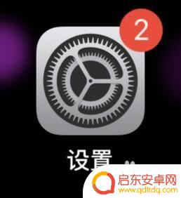 怎么改手机音量键设置声音 iPhone按键音的开启和关闭方法