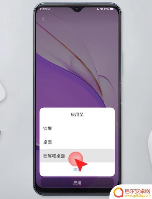 如何给手机屏幕换画面教程(如何给手机屏幕换画面教程视频)