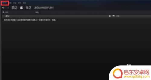 怎么人steam家庭聚会 Steam如何共享游戏给家庭成员