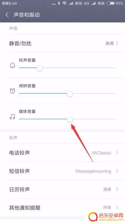 手机消息通知怎么没声 小米手机收到短信没有声音怎么办