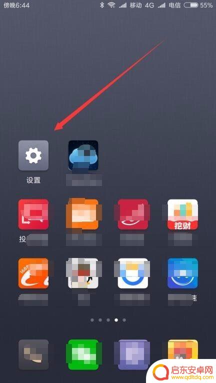 手机消息通知怎么没声 小米手机收到短信没有声音怎么办