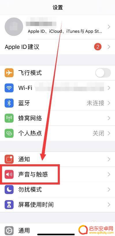 怎么改手机音量键设置声音 iPhone按键音的开启和关闭方法