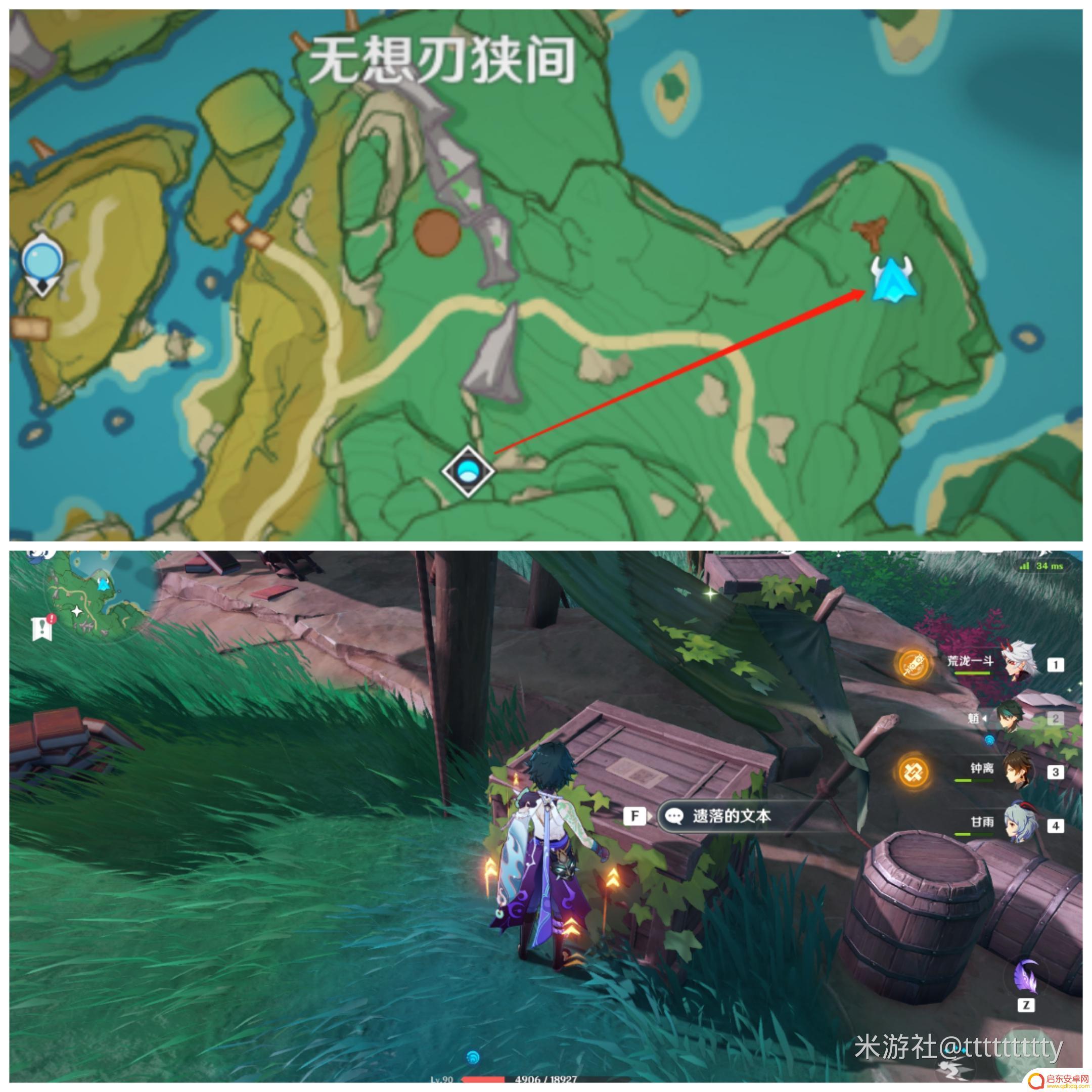 原神稻妻宝箱位置分布 原神稻妻隐藏宝箱有什么好处