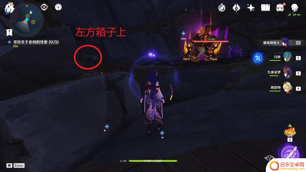 原神地下矿场怎么跑图 原神层岩巨渊地下矿区地图点亮技巧