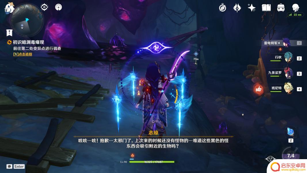 原神地下矿场怎么跑图 原神层岩巨渊地下矿区地图点亮技巧