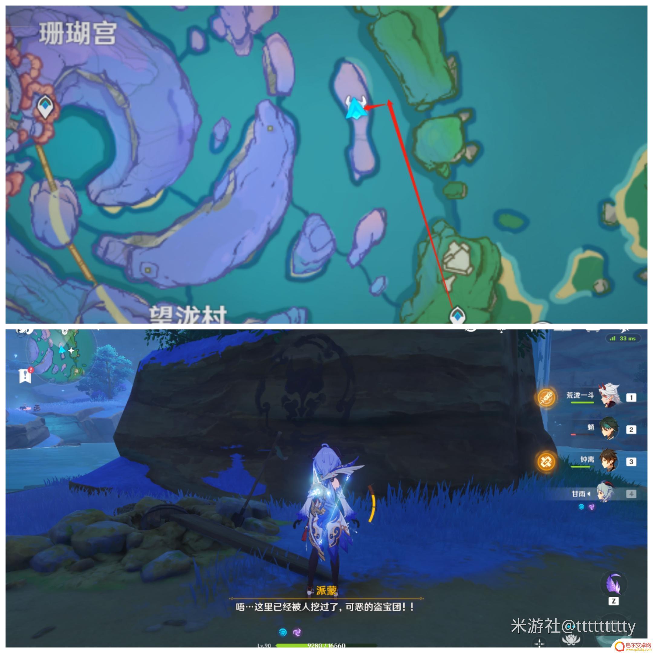 原神稻妻宝箱位置分布 原神稻妻隐藏宝箱有什么好处