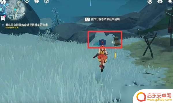 原神雪山乔尔任务 原神覆雪之路乔尔父亲位置攻略
