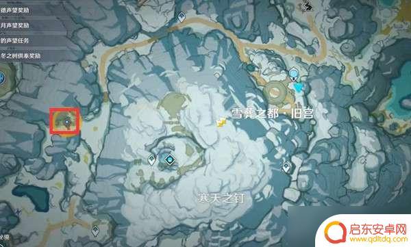 原神雪山乔尔任务 原神覆雪之路乔尔父亲位置攻略